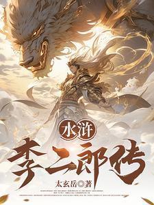 山灌口二郎
