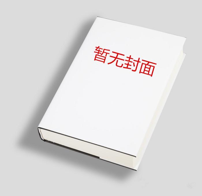 我又不是龙头大佬最新章节更新
